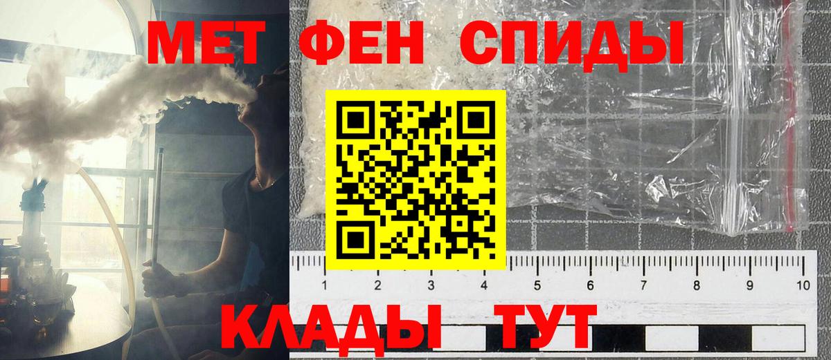 Amphetamine Premium  АМФЕТАМИН  Зеленокумск  Вход с VPN 
