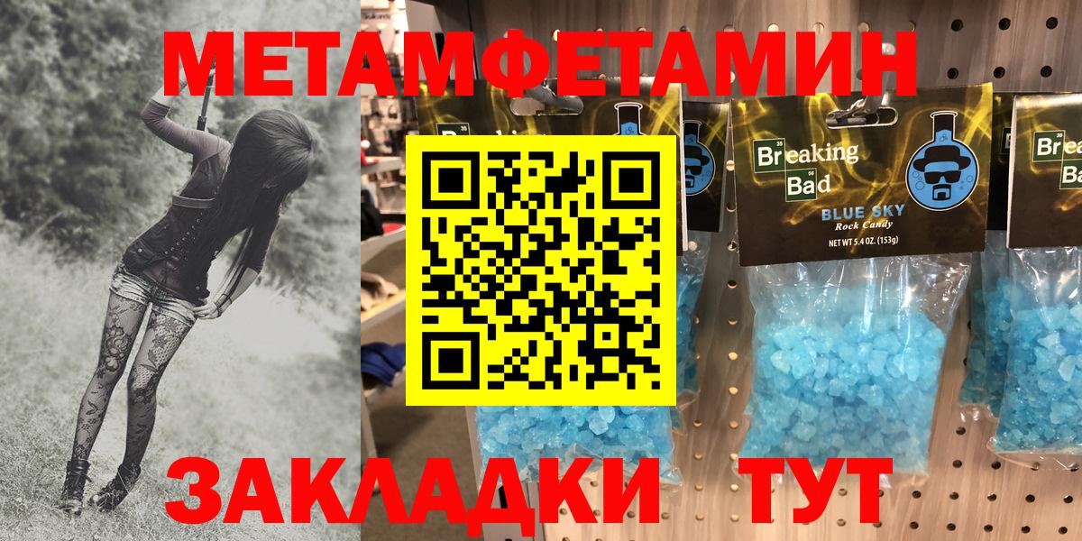 АМФЕТАМИН VHQ Зеленокумск