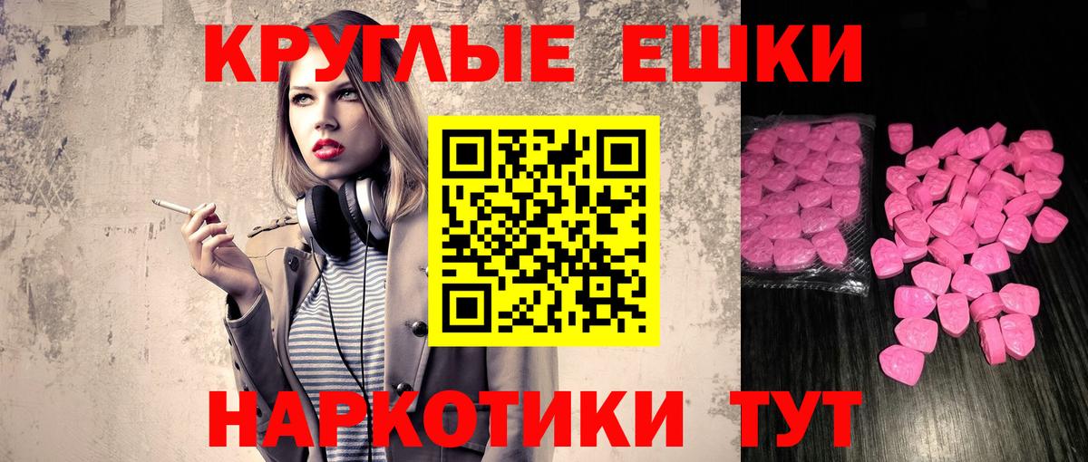 ЭКСТАЗИ Дубай Зеленокумск