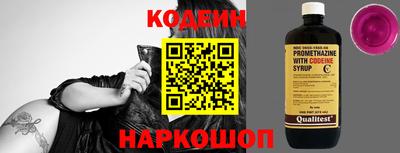 кристаллы Краснодар