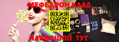 трава Краснокаменск