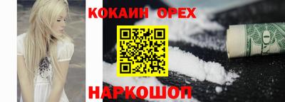 мет Краснознаменск