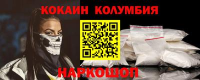 трава Краснокаменск