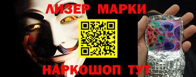 мет Краснознаменск