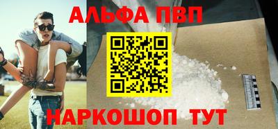 трава Краснокаменск