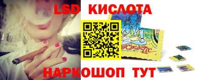 мет Краснознаменск