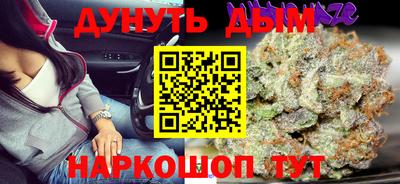 трава Краснокаменск