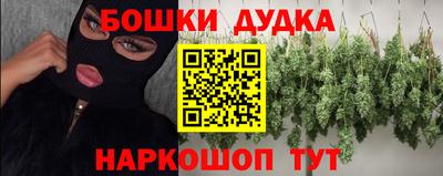 трава Краснокаменск