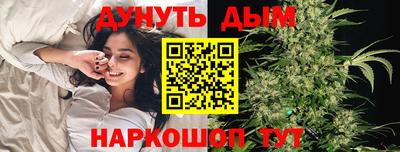 мет Краснознаменск