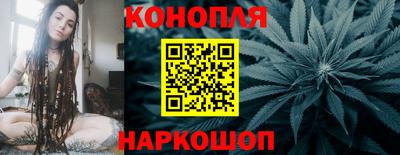 трава Краснокаменск