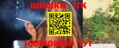 кристаллы Краснодар