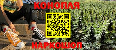 кристаллы Краснодар