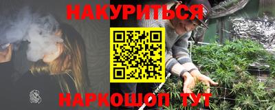 кристаллы Краснодар
