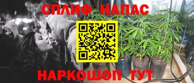 кристаллы Краснодар