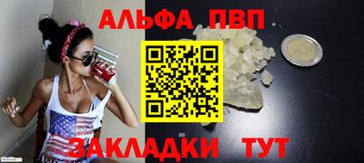 мет Краснознаменск