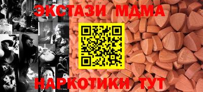 кристаллы Краснодар