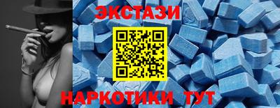 кристаллы Краснодар