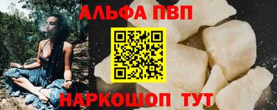 мет Краснознаменск