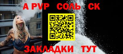 кристаллы Краснодар