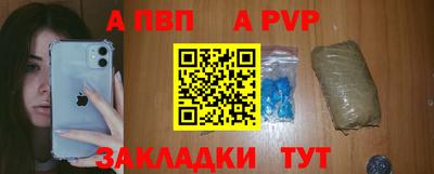 мет Краснознаменск