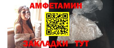 мет Краснознаменск