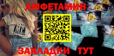 кристаллы Краснодар
