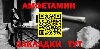 трава Краснокаменск