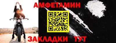 кристаллы Краснодар