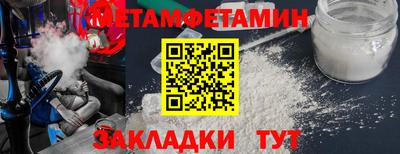 кристаллы Краснодар