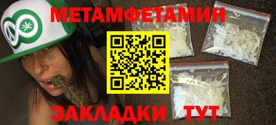 кристаллы Краснодар
