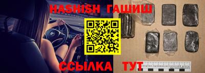 кристаллы Краснодар