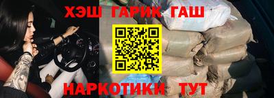 кристаллы Краснодар