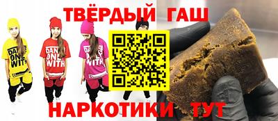 кристаллы Краснодар