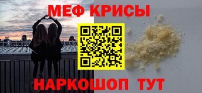 трава Краснокаменск