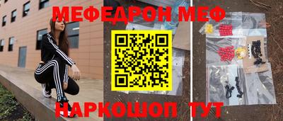 мет Краснознаменск