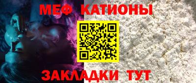 трава Краснокаменск