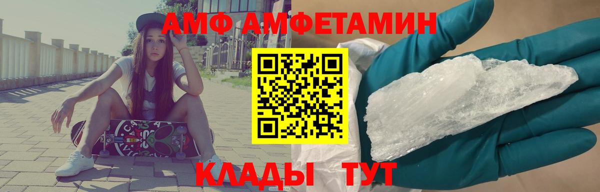 МЕТАМФЕТАМИН  Вход с VPN  Метамфетамин кристалл  Зеленокумск  Метамфетамин кристалл 