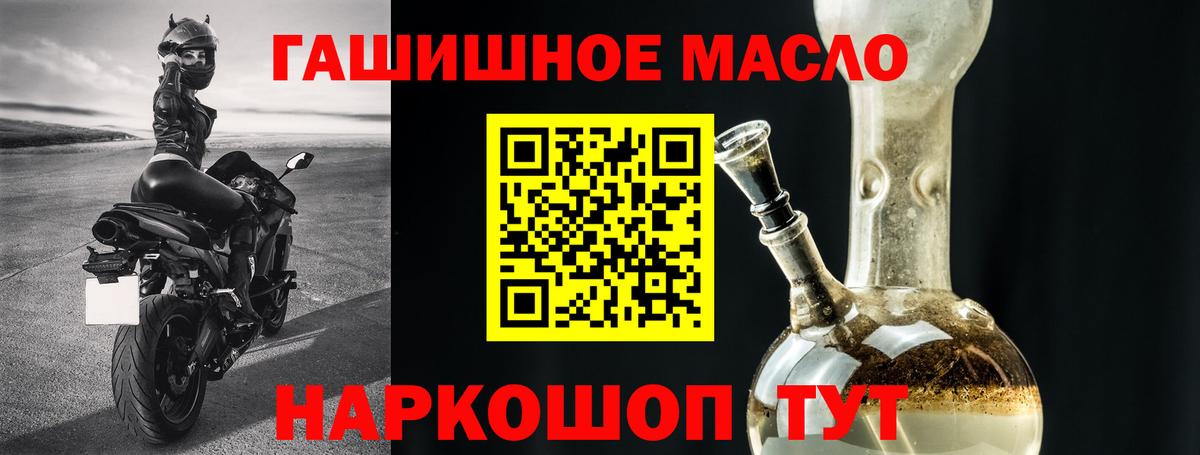 Дистиллят ТГК жижа Зеленокумск