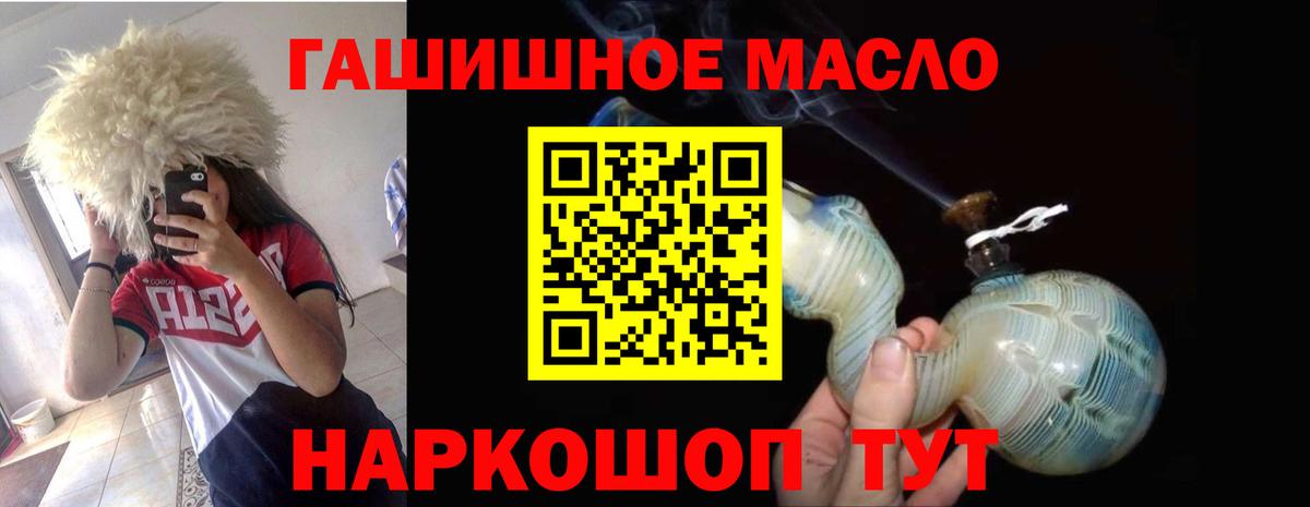 Дистиллят ТГК вейп с тгк  omg   Зеленокумск  Вход с VPN 