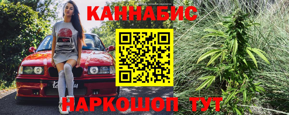 МАРИХУАНА индика  Вход с VPN  Марихуана ГИДРОПОН  Зеленокумск  Шишки марихуана марихуана 